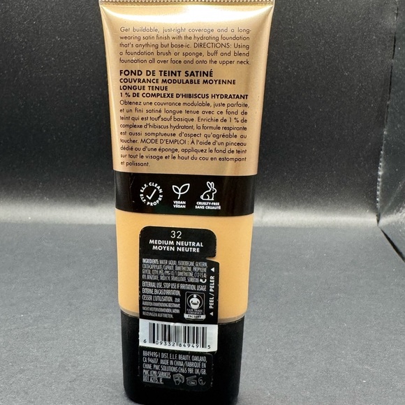 5/$25 NWT Soft Glam Satin Foundation - Medium Coverage, new - Picture 2 of 2